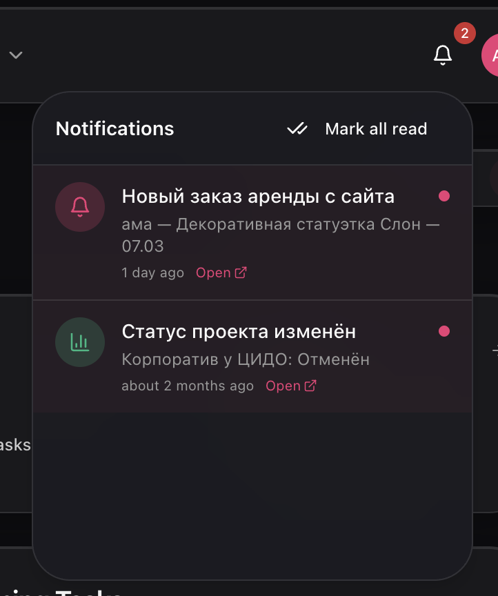 Smart Notifications