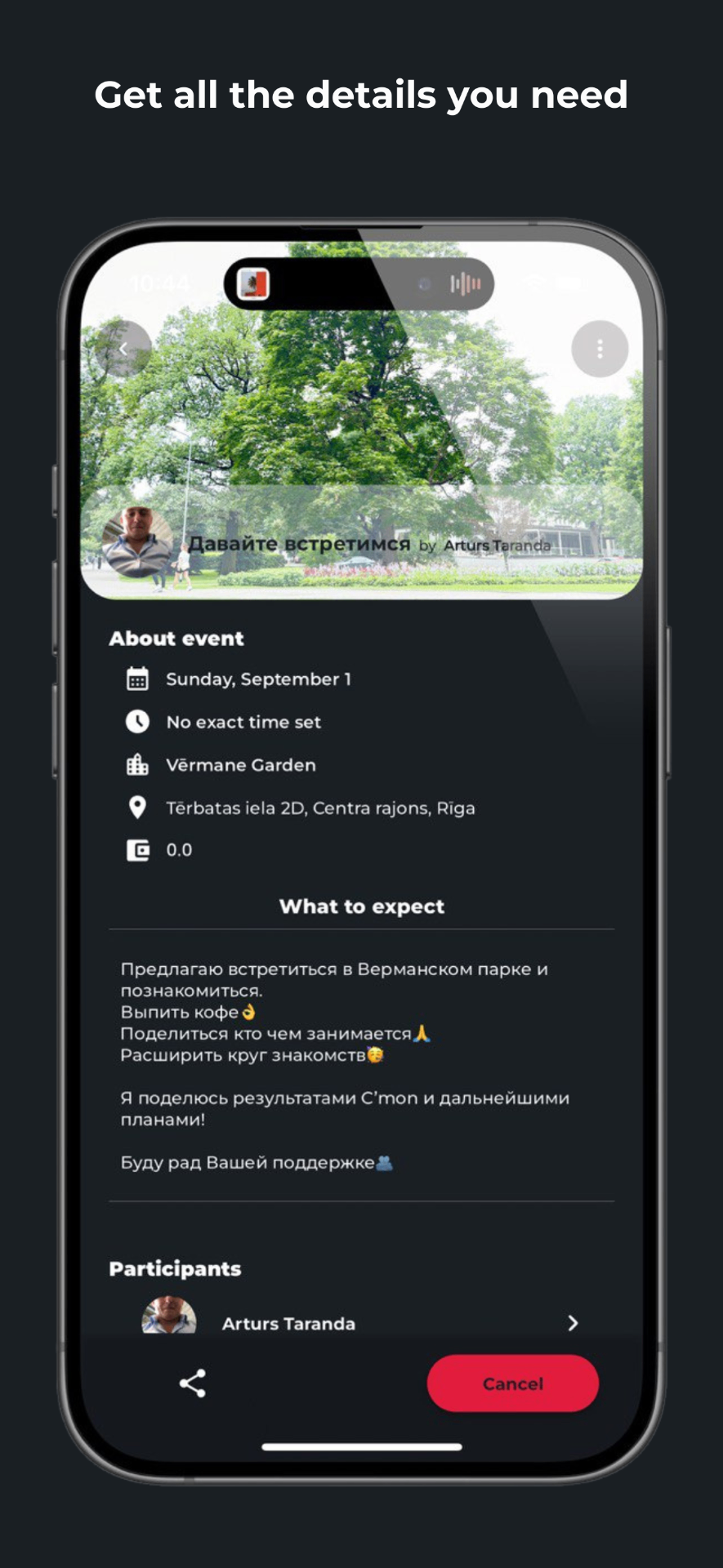 Event Detail